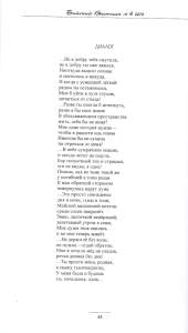 vestnik-3