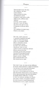 vestnik-4